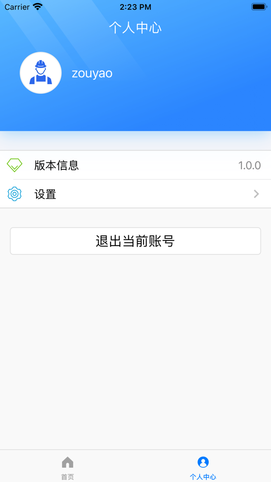 #4. InPlant WebSight (iOS) 由: SUPCON Technology Co., Ltd.
