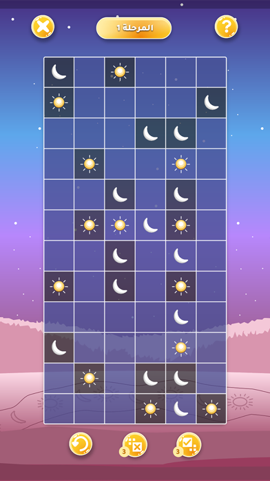 الروزنامة - أوقات الصلاة Screenshot