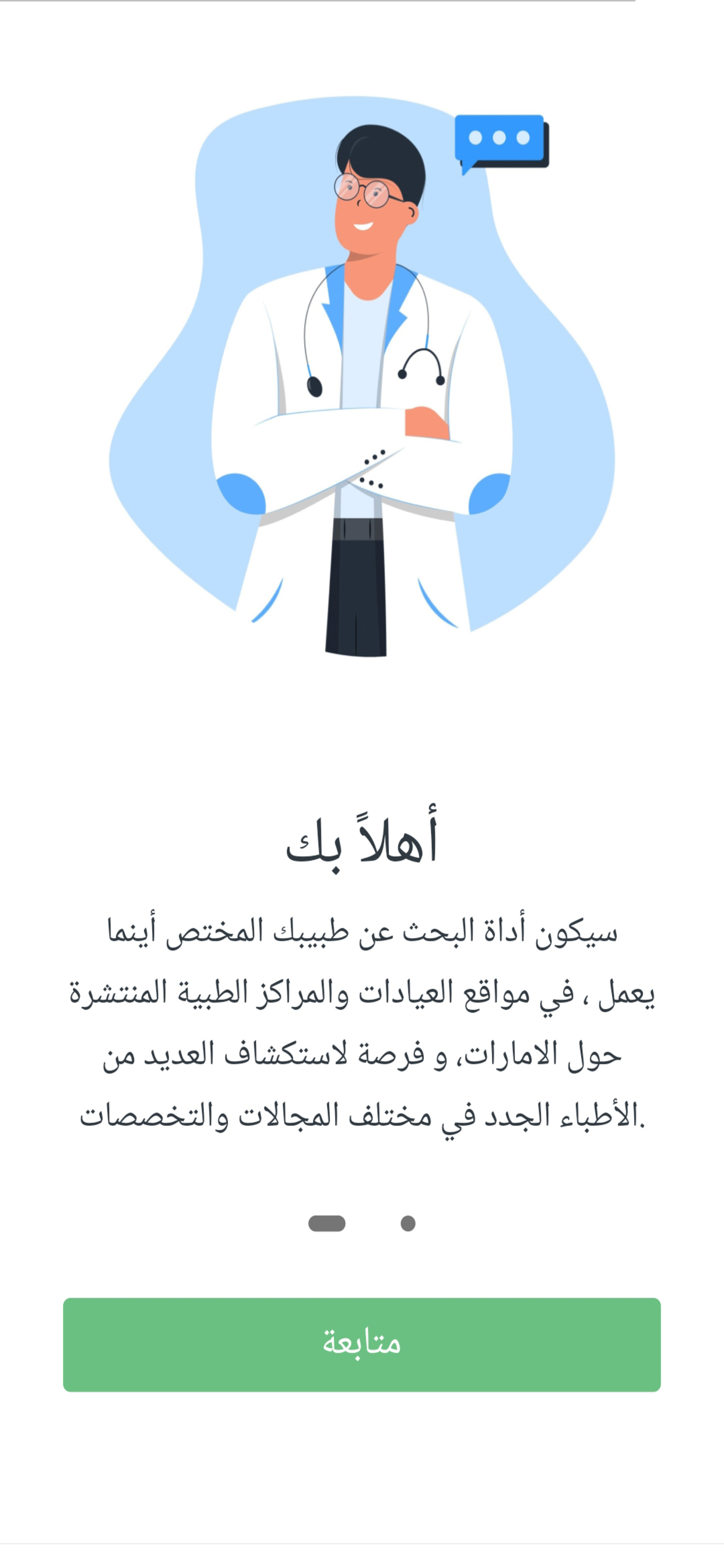 My Doctor App
