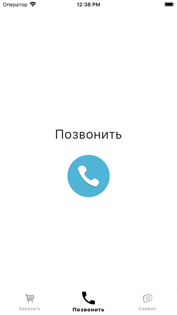 Автошкола им. Давыдова.