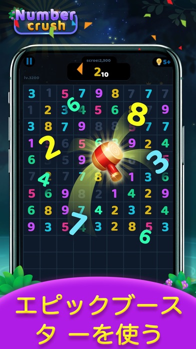 Number Crush: Match Ten Puzzleのおすすめ画像4