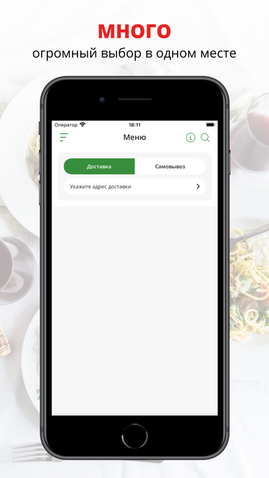 Plita & Chef Screenshot