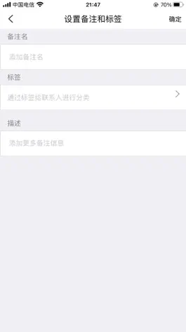 Game screenshot 天眼极速版 apk