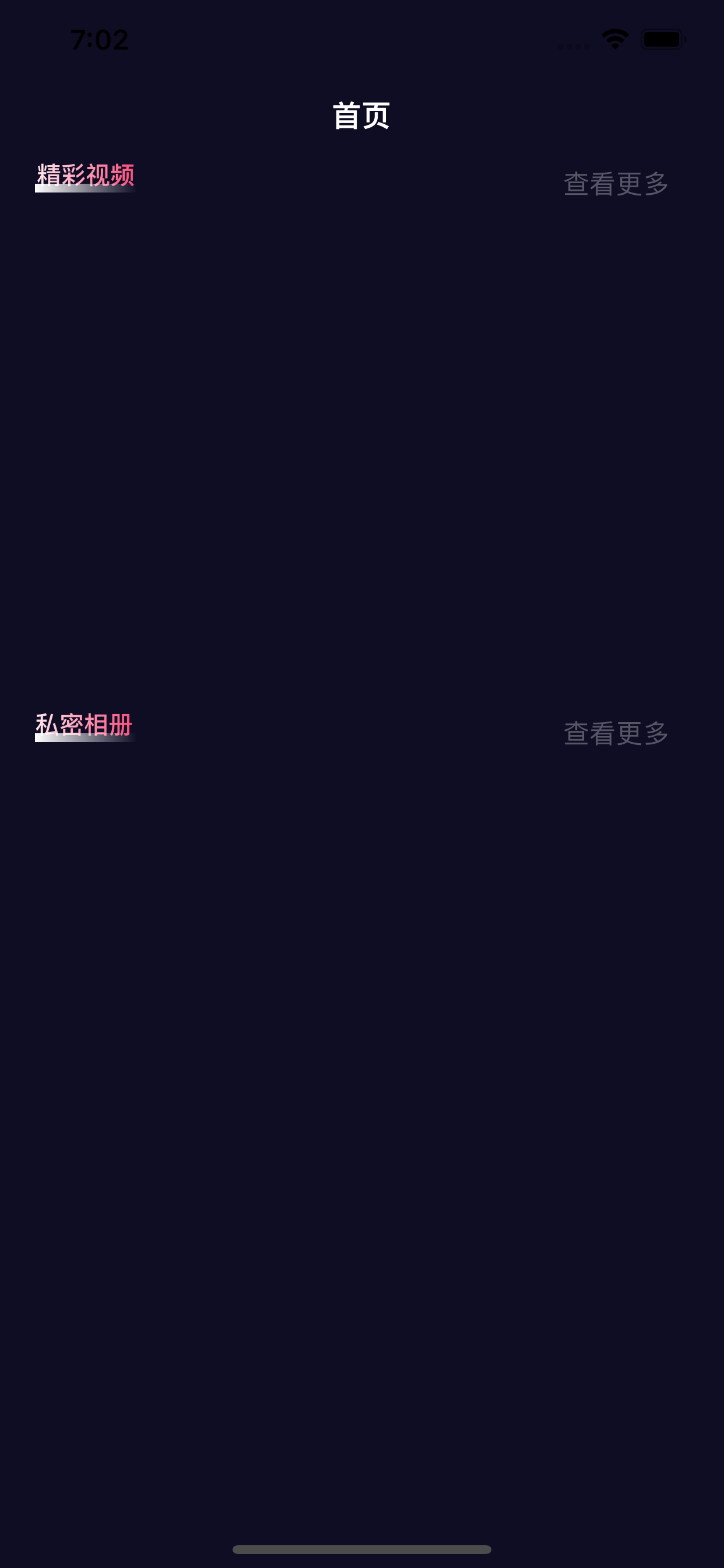 个人安全空间-保护文件安全