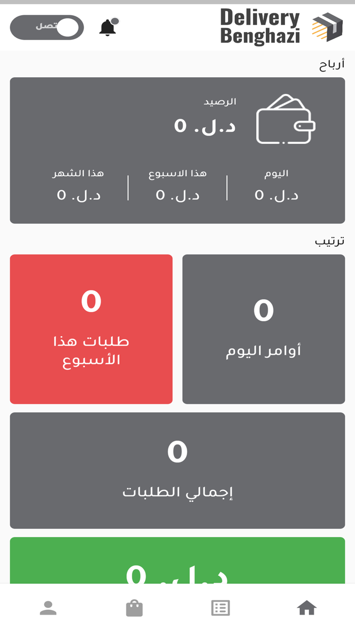 Delivery Benghazi Delivery