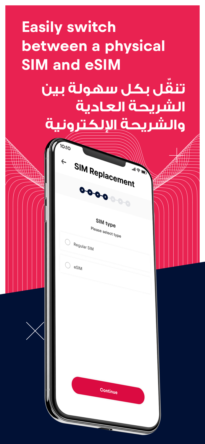 Red Bull MOBILE Saudi