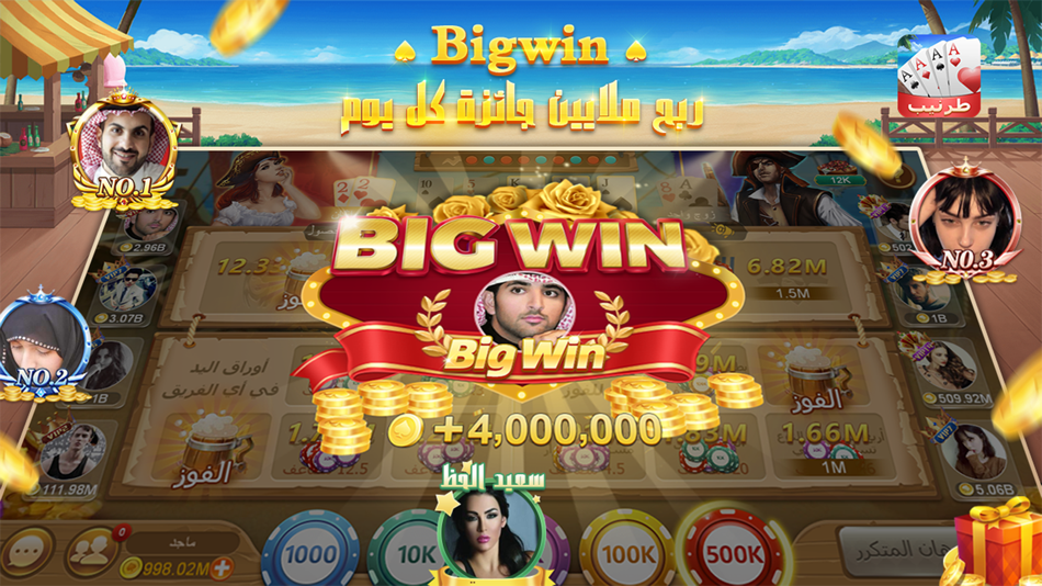 #6. طرنيب جوجو (iOS) 由: Shenzhen Jiujiu Interactive Technology Co., Ltd.