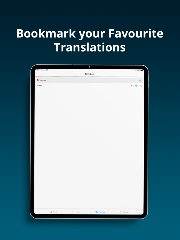 Screenshot #6 pour English Hindi Dictionary +