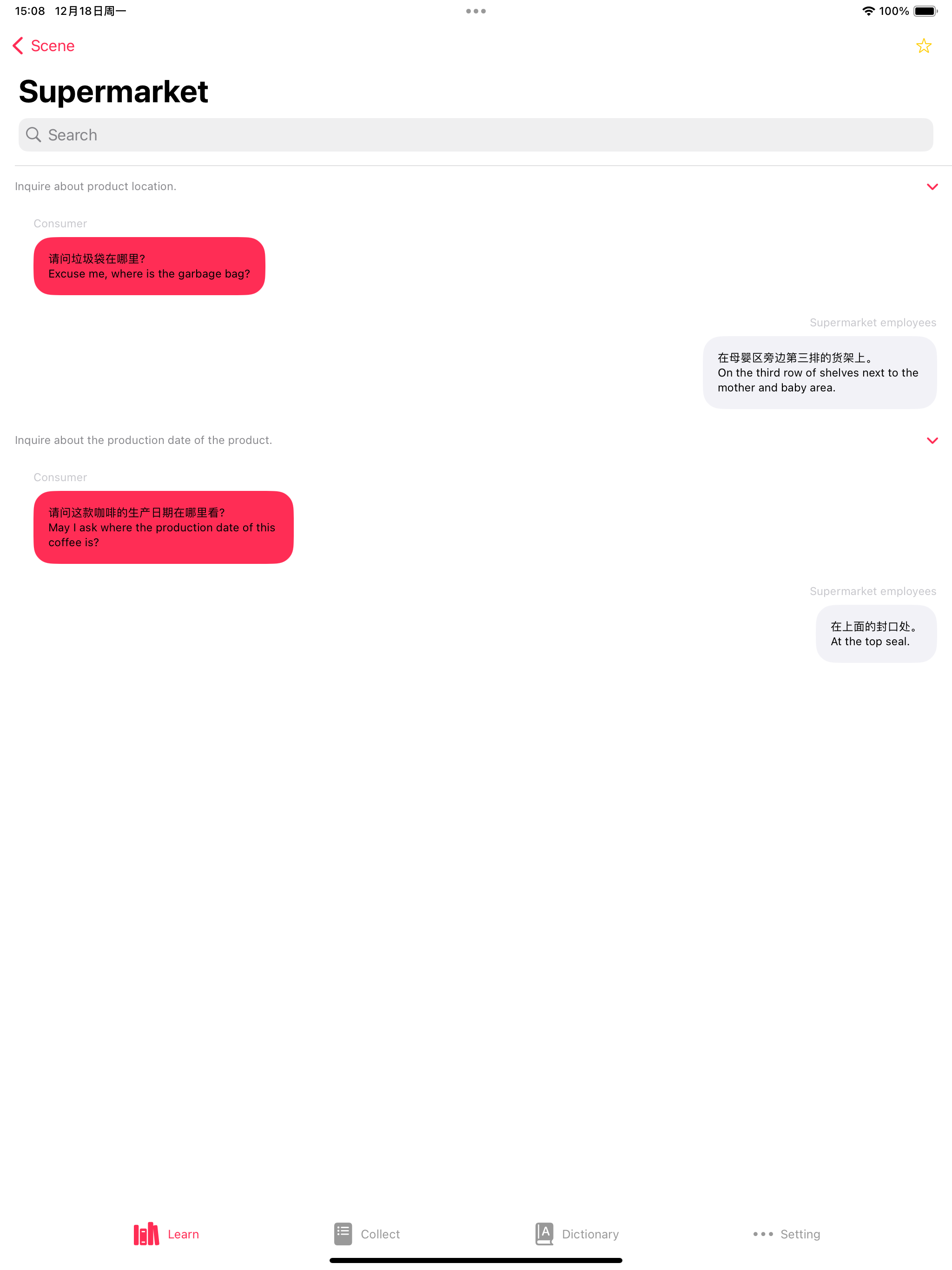 Hi,Chinese