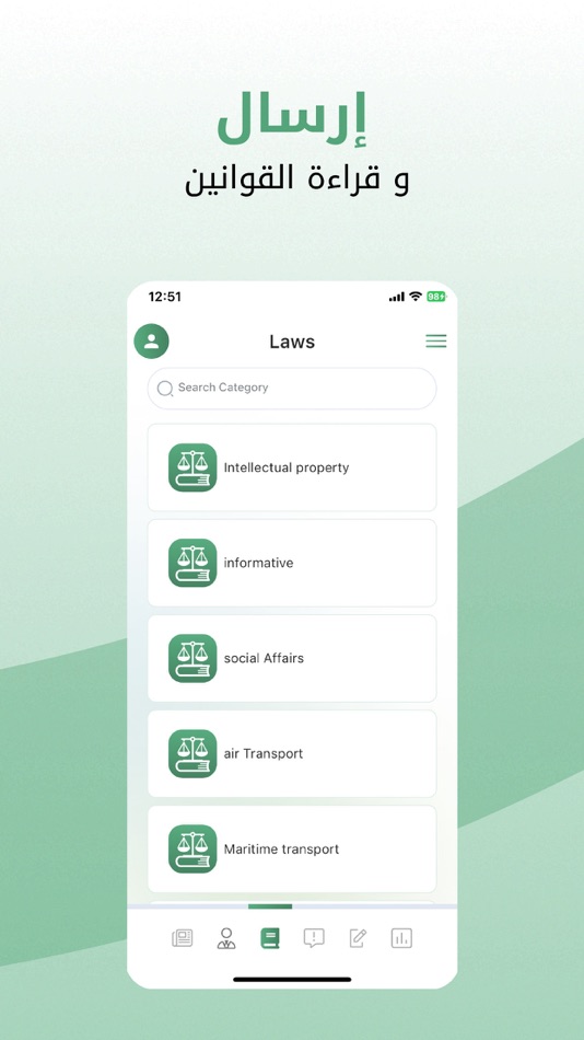 #4. أنا البرلمان (iOS) 由: REWAQ BAGHDAD CENTER FOR GENERAL POLICIES