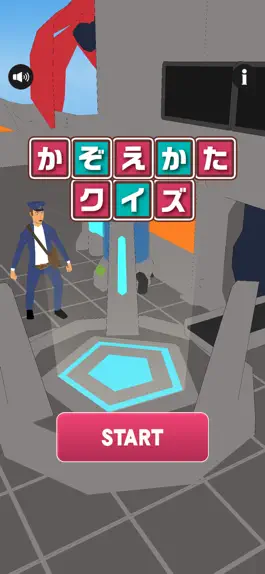 Game screenshot かぞえかたクイズ mod apk