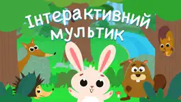 Game screenshot Dunny Bunny stories for kids mod apk