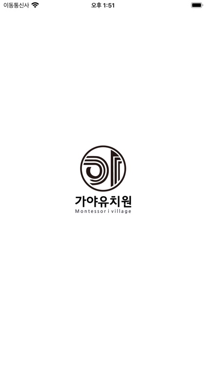 가야유치원(대구)