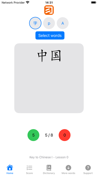 Chinese Word Trainer Screenshot