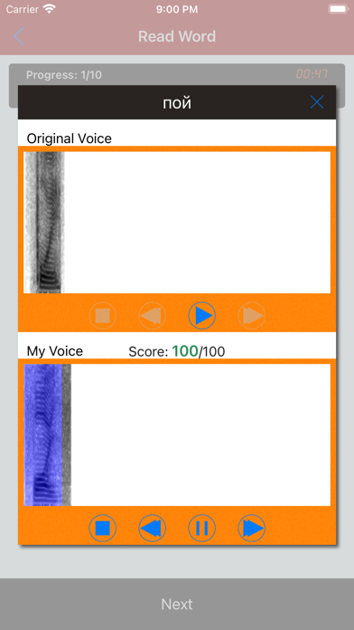 Russian Sounds and Alphabet Screenshot