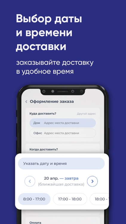 Чистая вода 100% Вологда