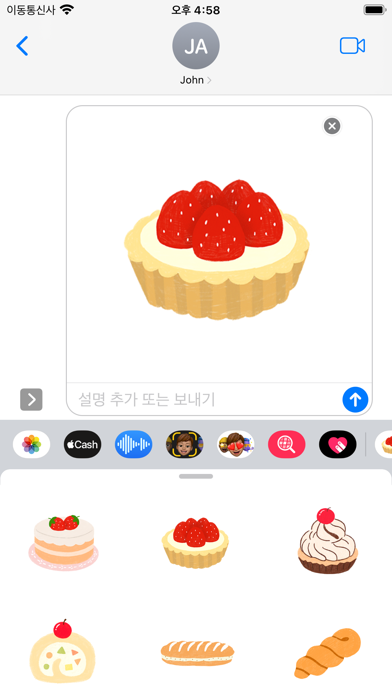 Screenshot #2 pour The Sweet Dessert2