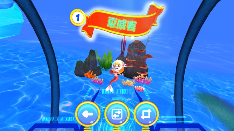 Quest Of The Marine Star