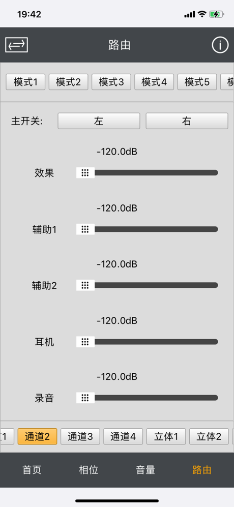 M8-MINI screenshot 4