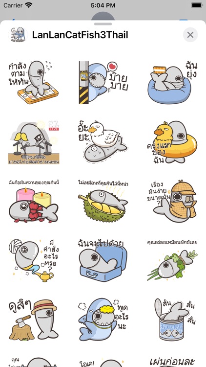 Lan Lan Cat ThatFish3 （Thail）