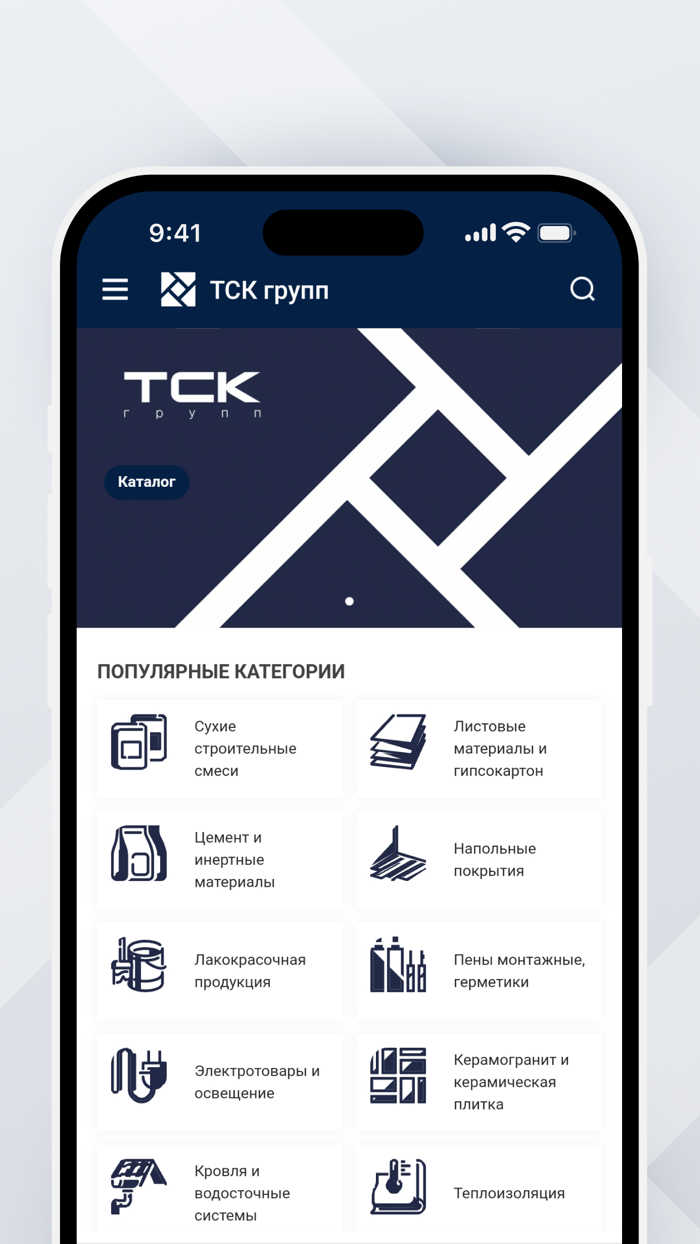 ТСК интернет-магазин