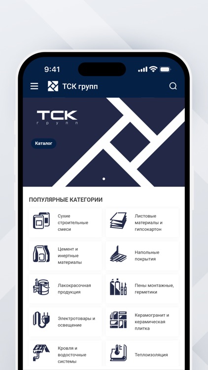 ТСК: интернет-магазин