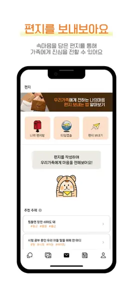 Game screenshot 우리가 hack