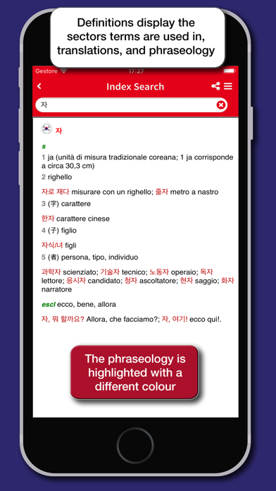 Italian-Korean Dictionary Screenshot