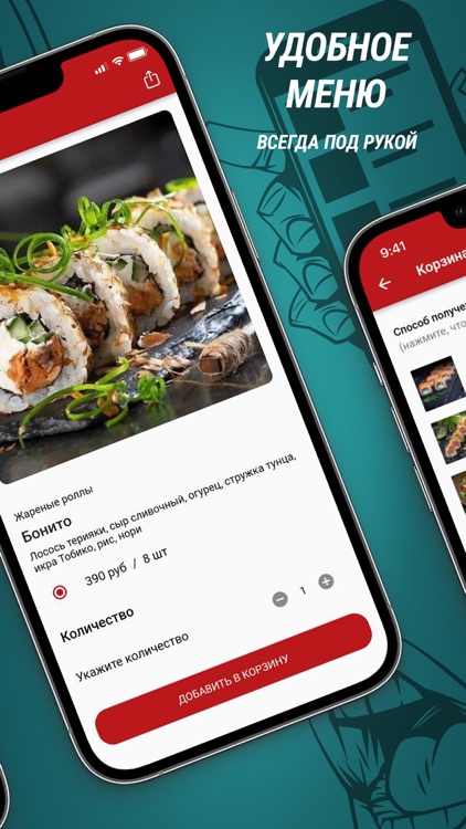 БАНЗАЙ - сеть ресторанов