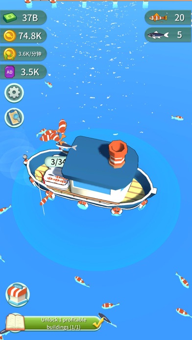My Fishing Life Screenshot