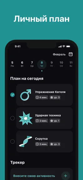 Game screenshot Секвойя: секс и здоровье hack