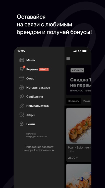 Abokado | Доставка еды screenshot-3