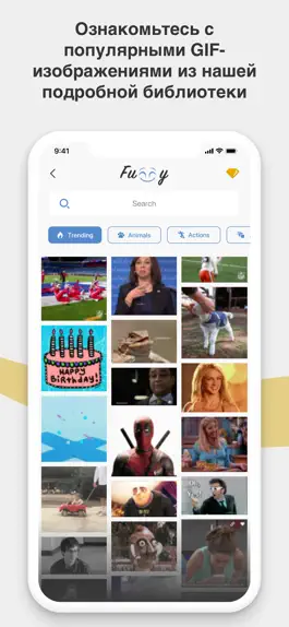 Game screenshot Gif Maker Забавный Видео в Gif hack