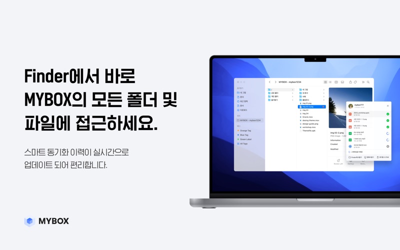 How to cancel & delete 네이버 mybox 2