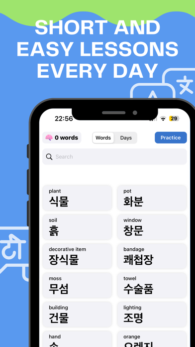 Kimchi - 簡単に韓国語を学ぶのおすすめ画像8