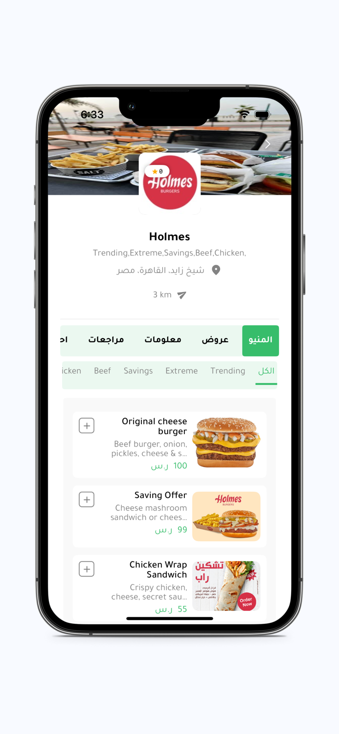 Feastapp-فيست اب