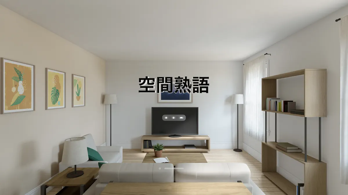 KuukanJukugo screenshot 1