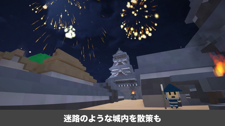 戦国ロジック〜熊本城編〜 screenshot-3