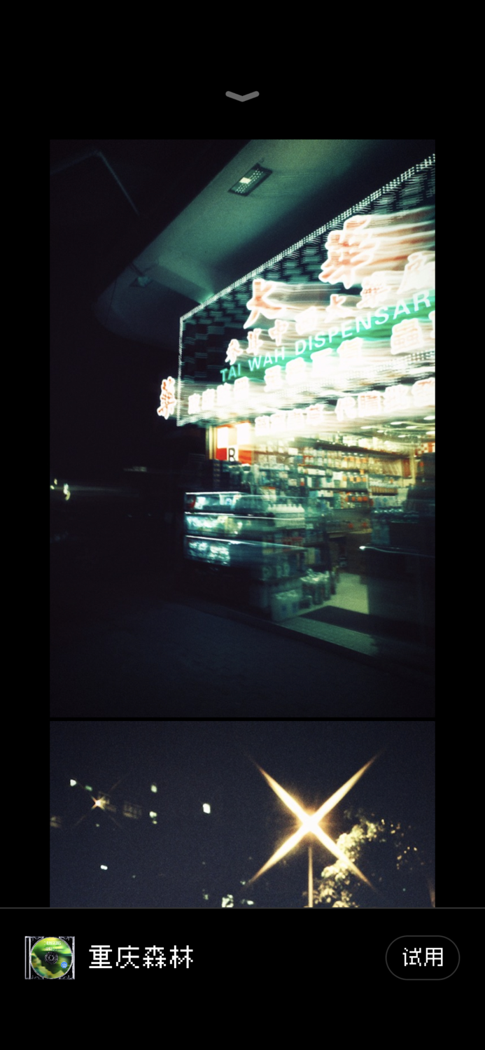 DVD Cam - Vintage film filter