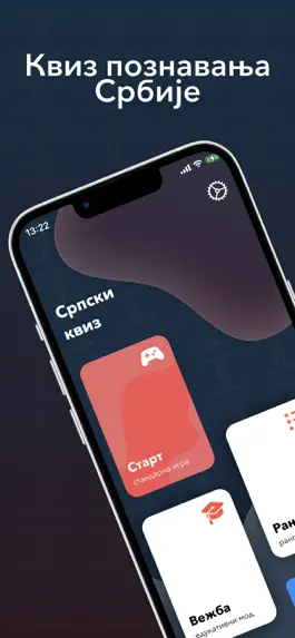 Game screenshot Srpski Kviz mod apk