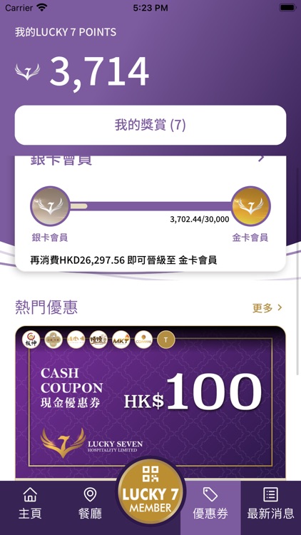 LUCKY 7 screenshot-3