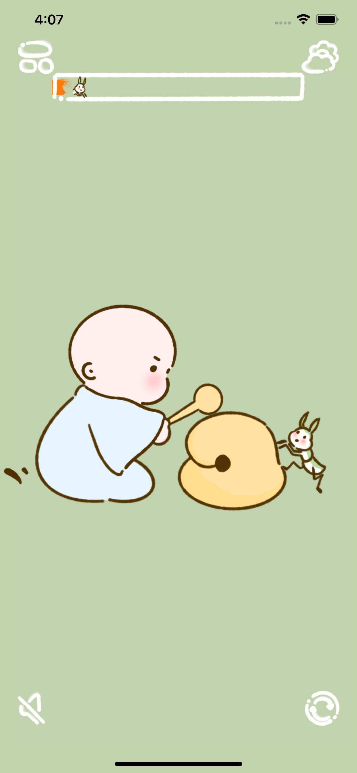 목어 - 작은 해결사