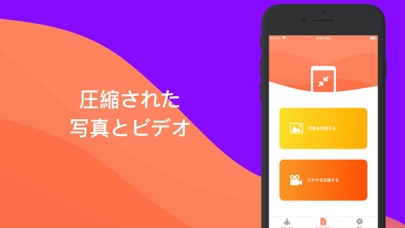 クリーナー - スマホクリーナーのおすすめ画像3