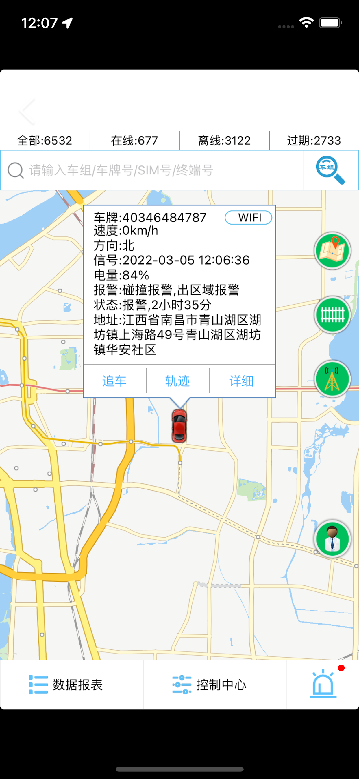 三六五在线