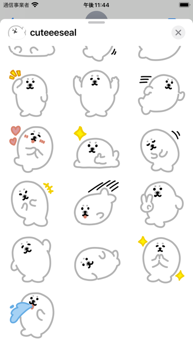 cuteee seal sticker Screenshot