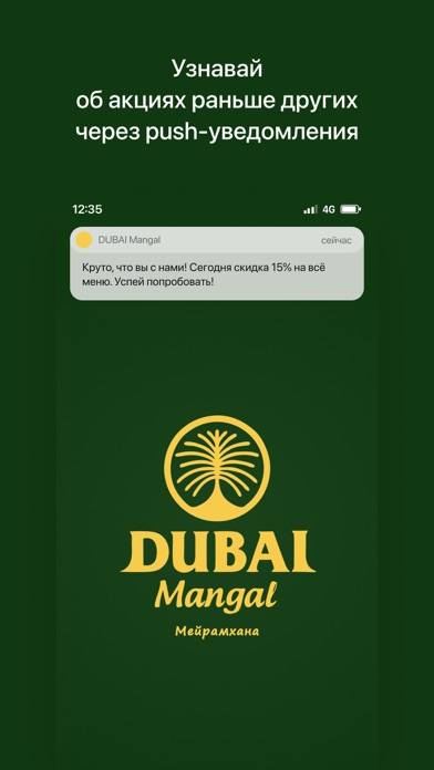 DUBAI Mangal Screenshot
