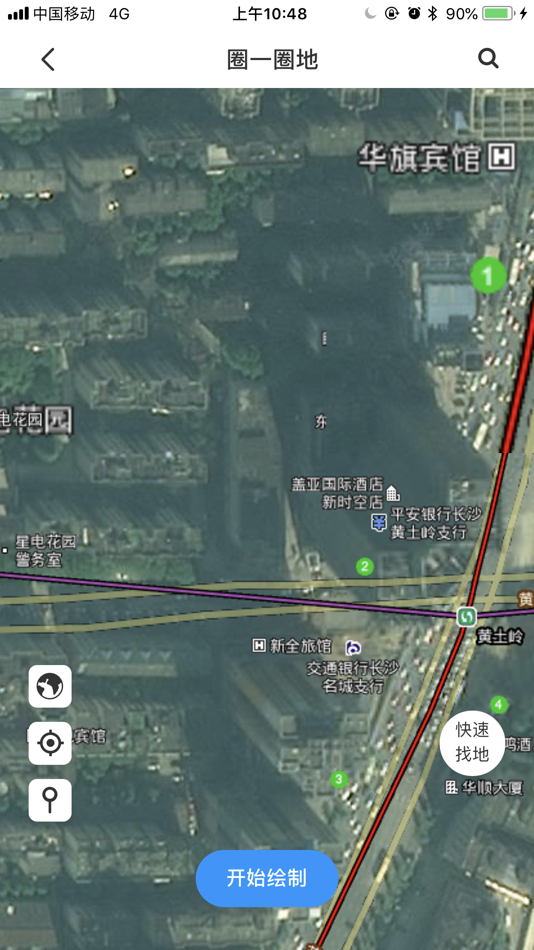 #3. 农场管家APP (iOS) Podle: Tuliu Group Co., Ltd