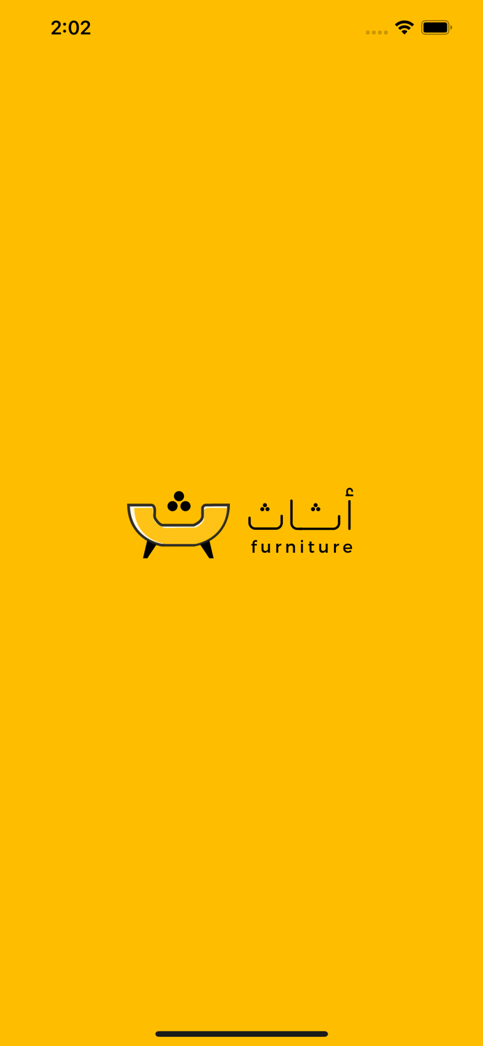 Furniture الاثاث
