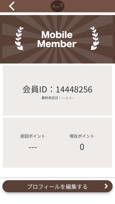 Beauty salon Haruvi Screenshot