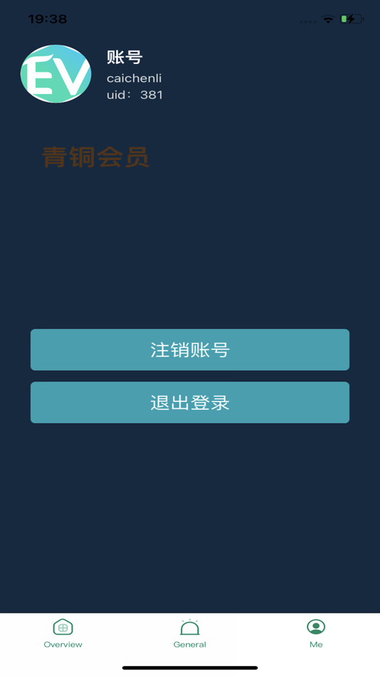 #1. POWER-INGEV (iOS) Podle: 岭 邹